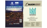 Salkımsöğüt Dergisi UNESCO Özel Sayısıyla Basılı Yayına Geçti